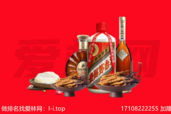 厦门市翔安礼品回收.jpg