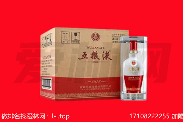 厦门市翔安回收名酒