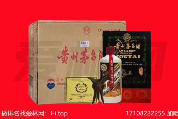 厦门市翔安回收茅台酒礼盒空酒瓶.jpg