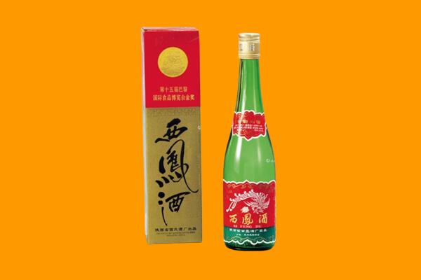 厦门市翔安西凤酒回收.jpg