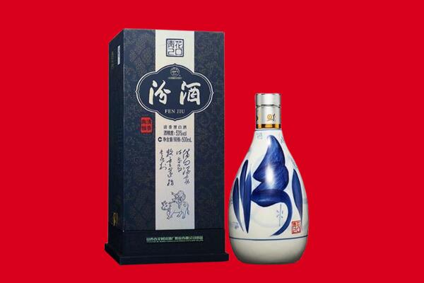 厦门市翔安回收汾酒.jpg