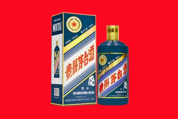 厦门市翔安回收贵州茅台.jpg
