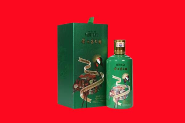 厦门市翔安回收出口茅台酒.jpg