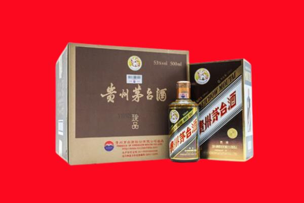厦门市翔安回收50年茅台酒.jpg